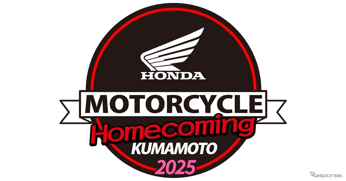 Honda モーターサイクルホームカミング 熊本 2025のロゴ
