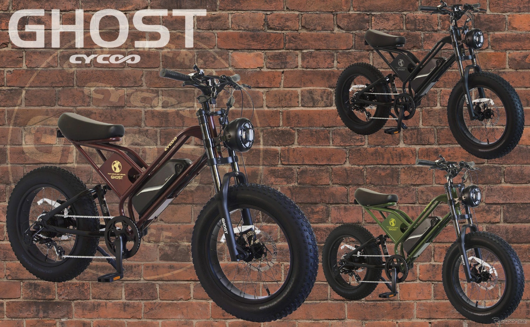 CYCOO GHOSTの新色、ヴィンテージブラウン、ミリタリーカーキ、マットマッハブラック