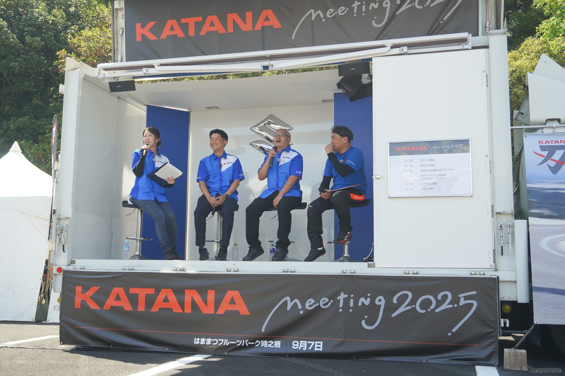 スズキ カタナミーティング2025（KATANA Meeting 2025）