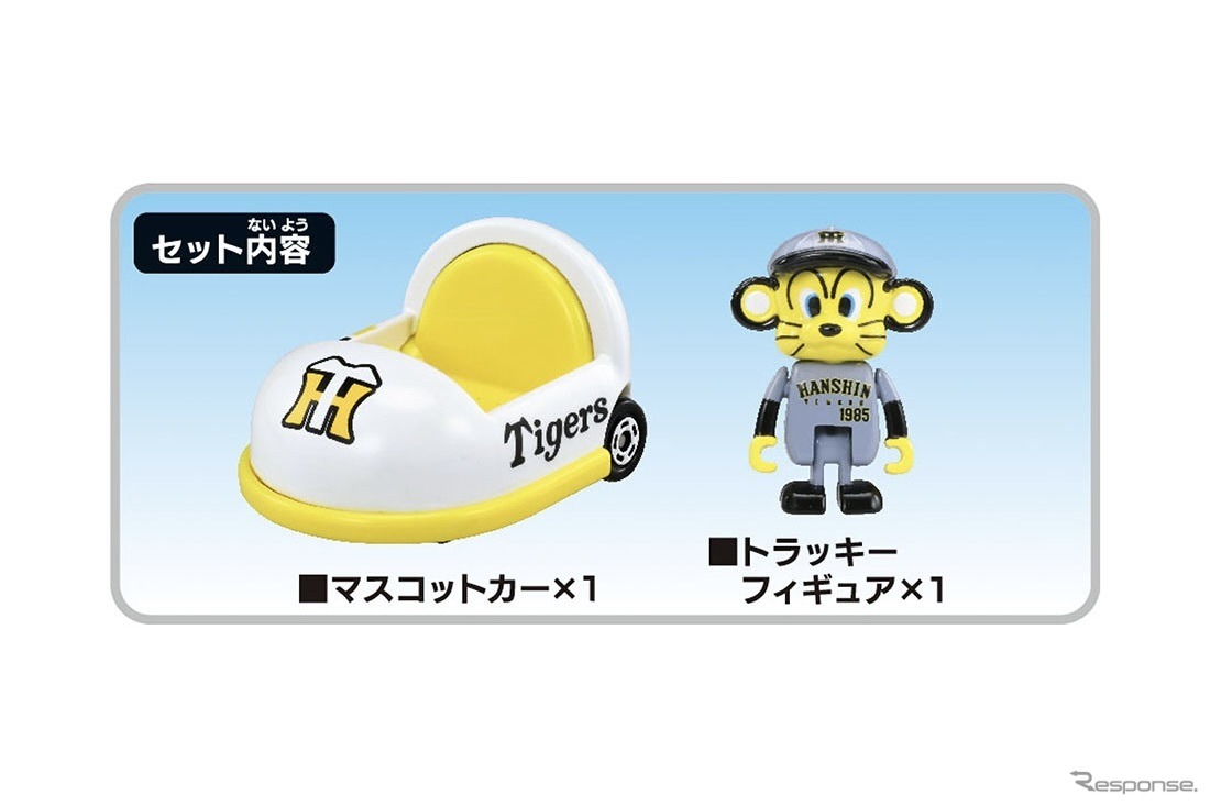 阪神タイガース　(c) TOMY、(c) 阪神タイガース