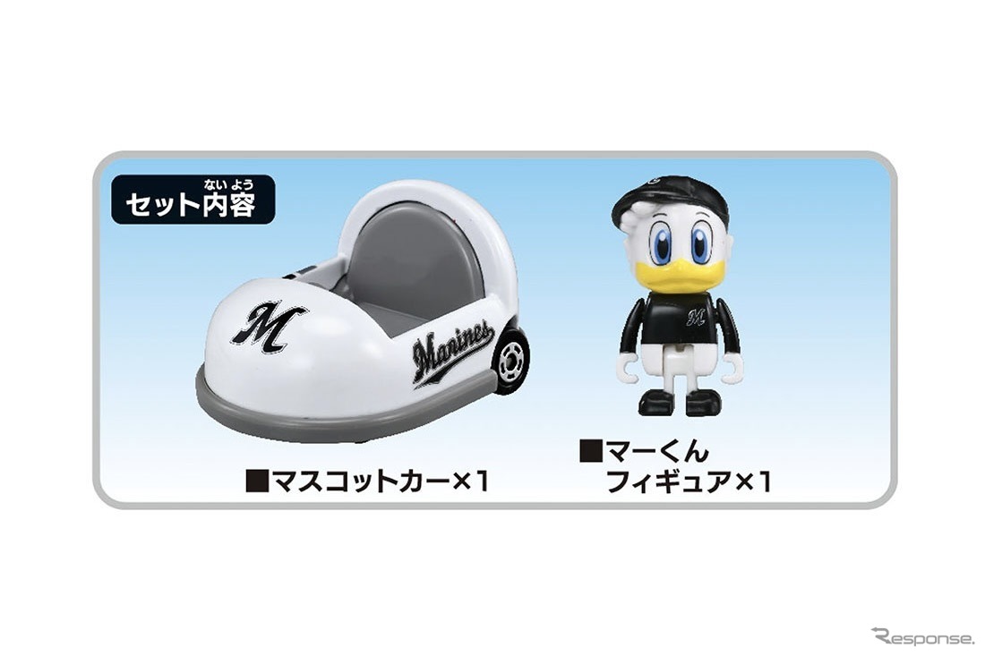 千葉ロッテマリーンズ　(c) TOMY、(c) CHIBA LOTTE MARINES