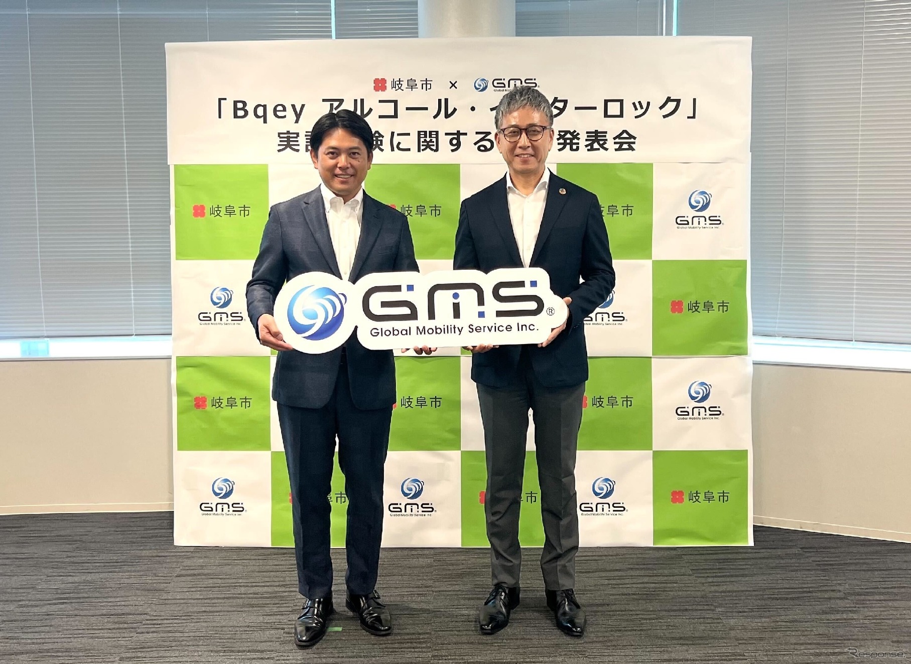 岐阜市とGMSがアルコール・インターロック実証実験開始