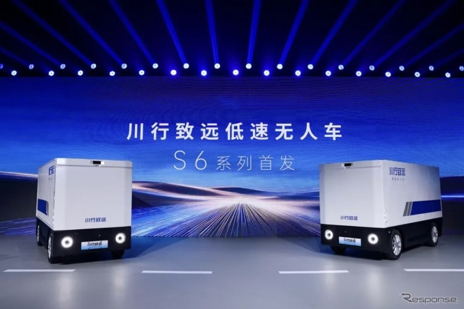 Desay SV(徳賽西威)の新ブランド「川行致遠」の低速無人商用車『S6』