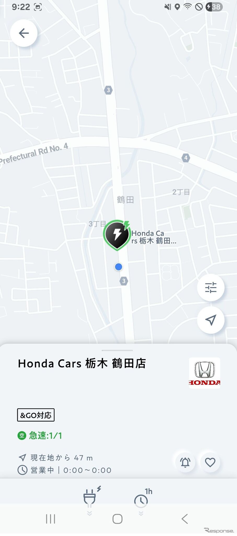 スマートフォンアプリ「Honda Charge」