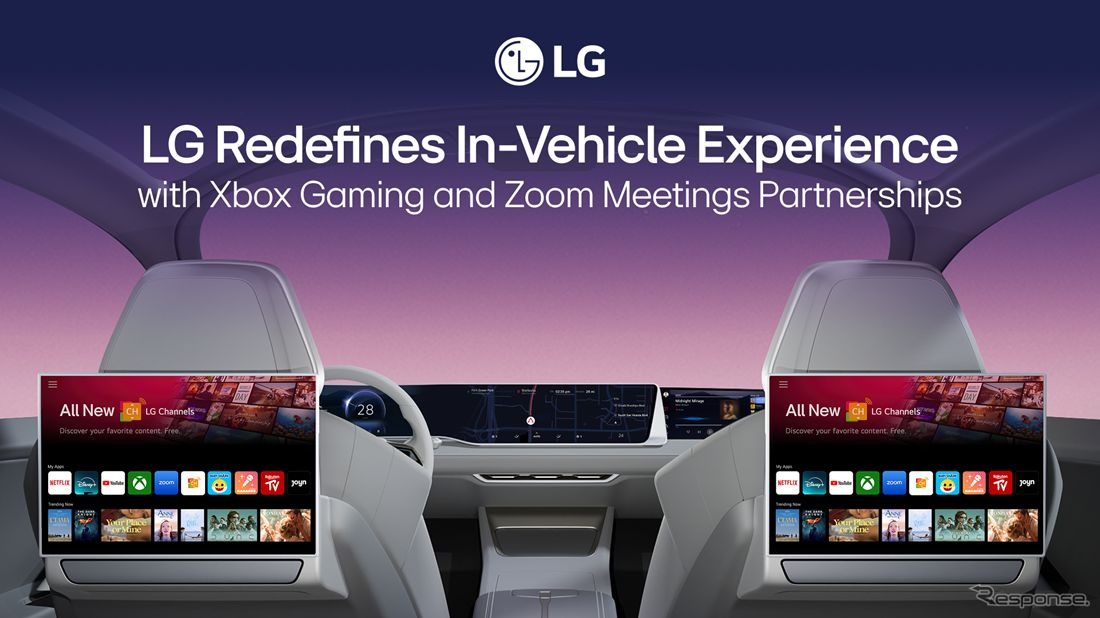 LGエレクトロニクスがマイクロソフトXboxとZoomを車載化