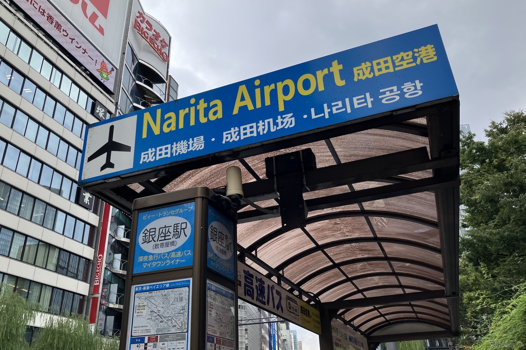 エアポートバス銀座駅停留所