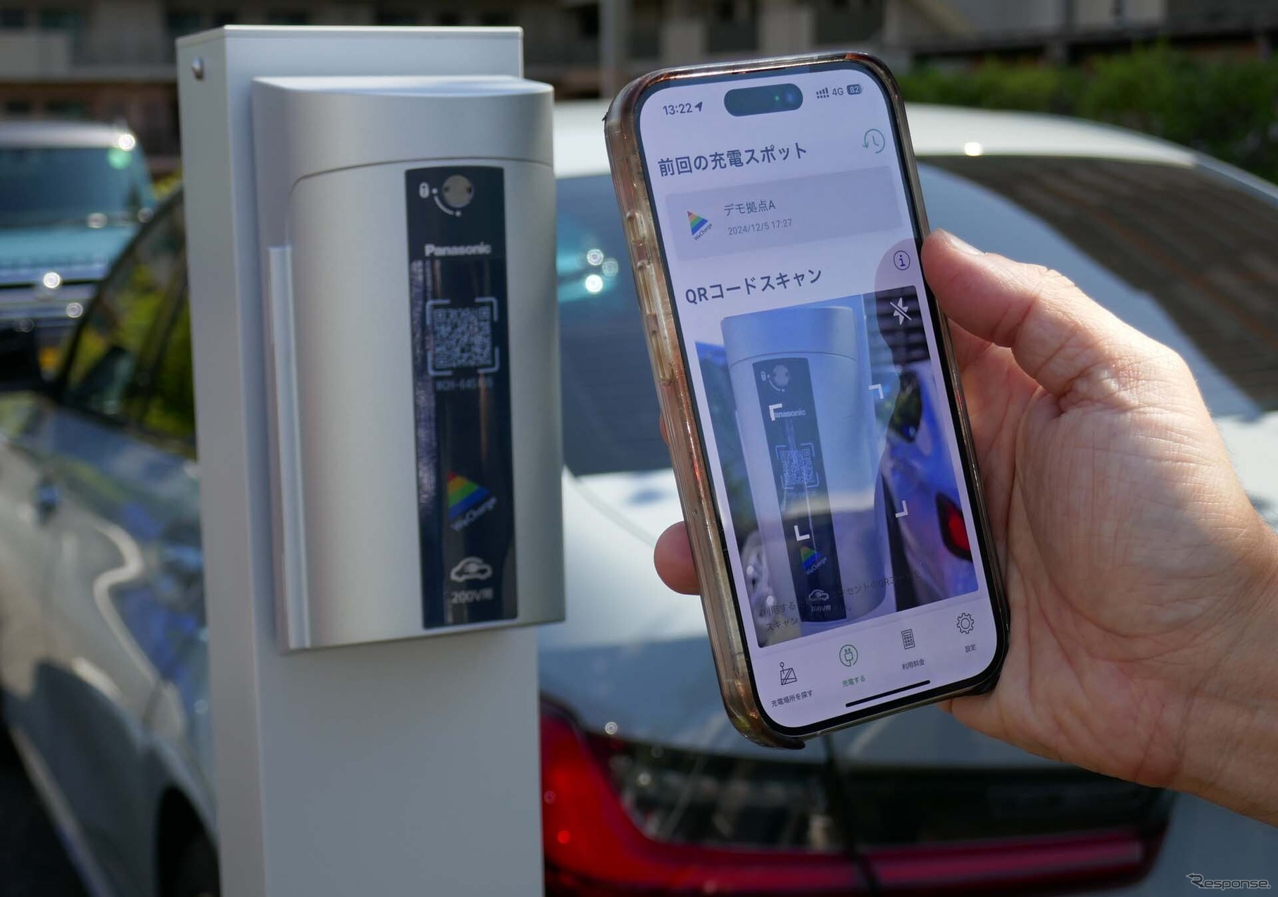 WeChargeのアプリを使って充電するユビ電の集合住宅向け充電サービス