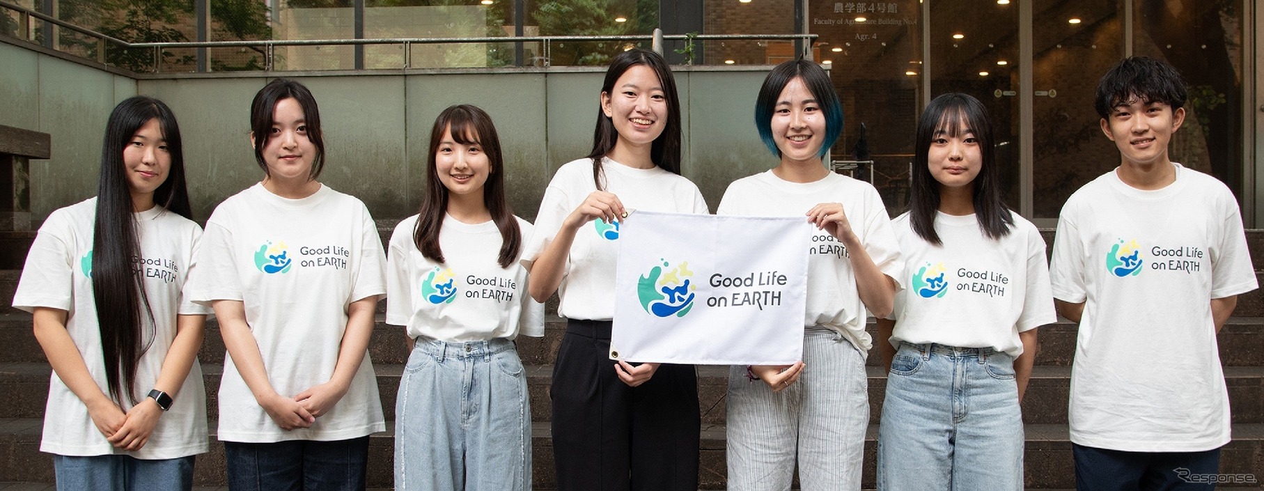 トヨタ、東京大学OEGs共催の高校生・大学生対象アイデア実現支援プログラム 「Good Life on Earth」に2025年度は7名を採用