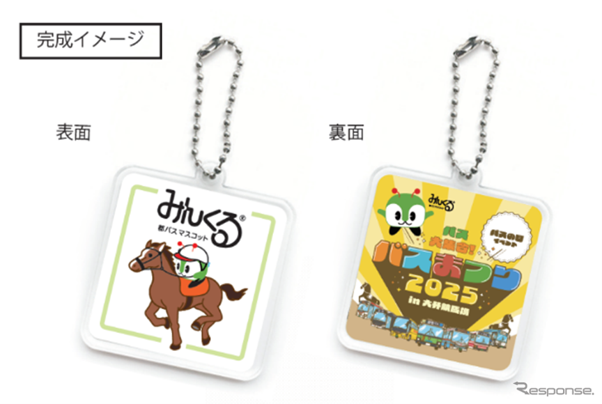 アクリルキーホルダー