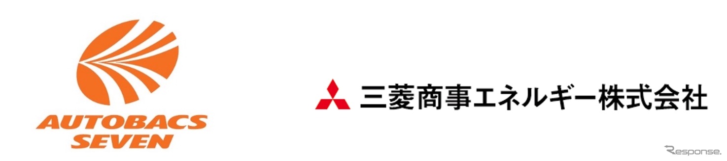 オートバックスセブンが三菱商事エネルギーの子会社、FLEET PITLOCK（FPL）に出資