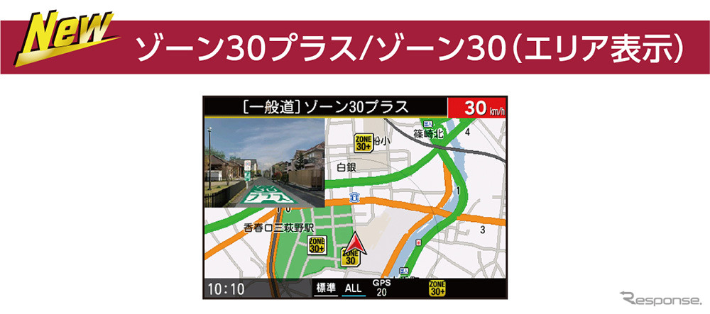 アンテナ一体型レーザー式オービス対応セーフティレーダー、ASSURA「AR-325AW」