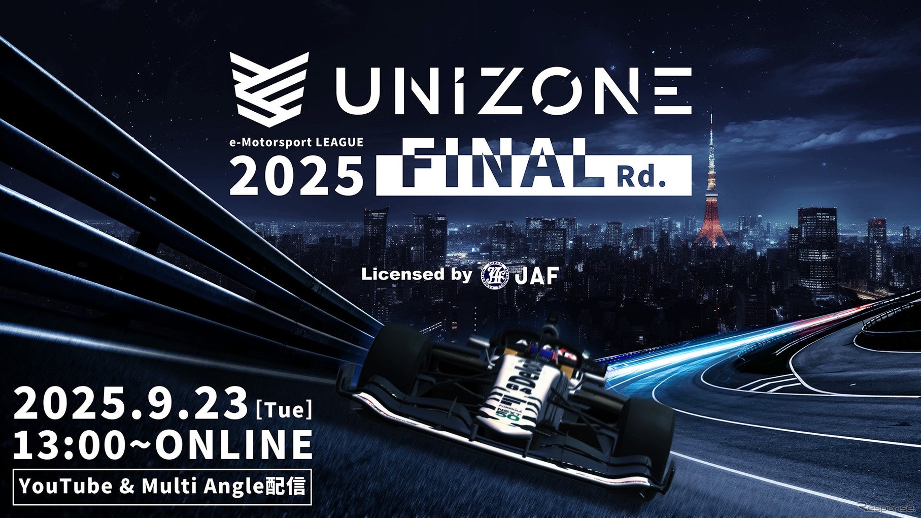 e-Motorsport League UNIZONE 2025 Final Round