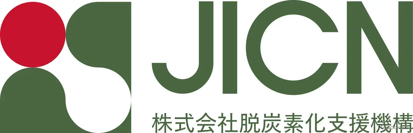 脱炭素化支援機構（JICN）のロゴ