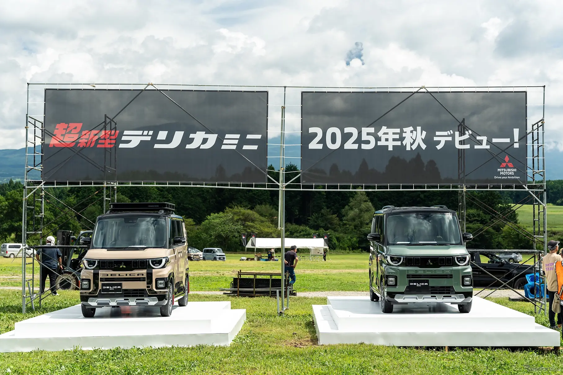 三菱自動車主催スターキャンプ2025 in朝霧高原