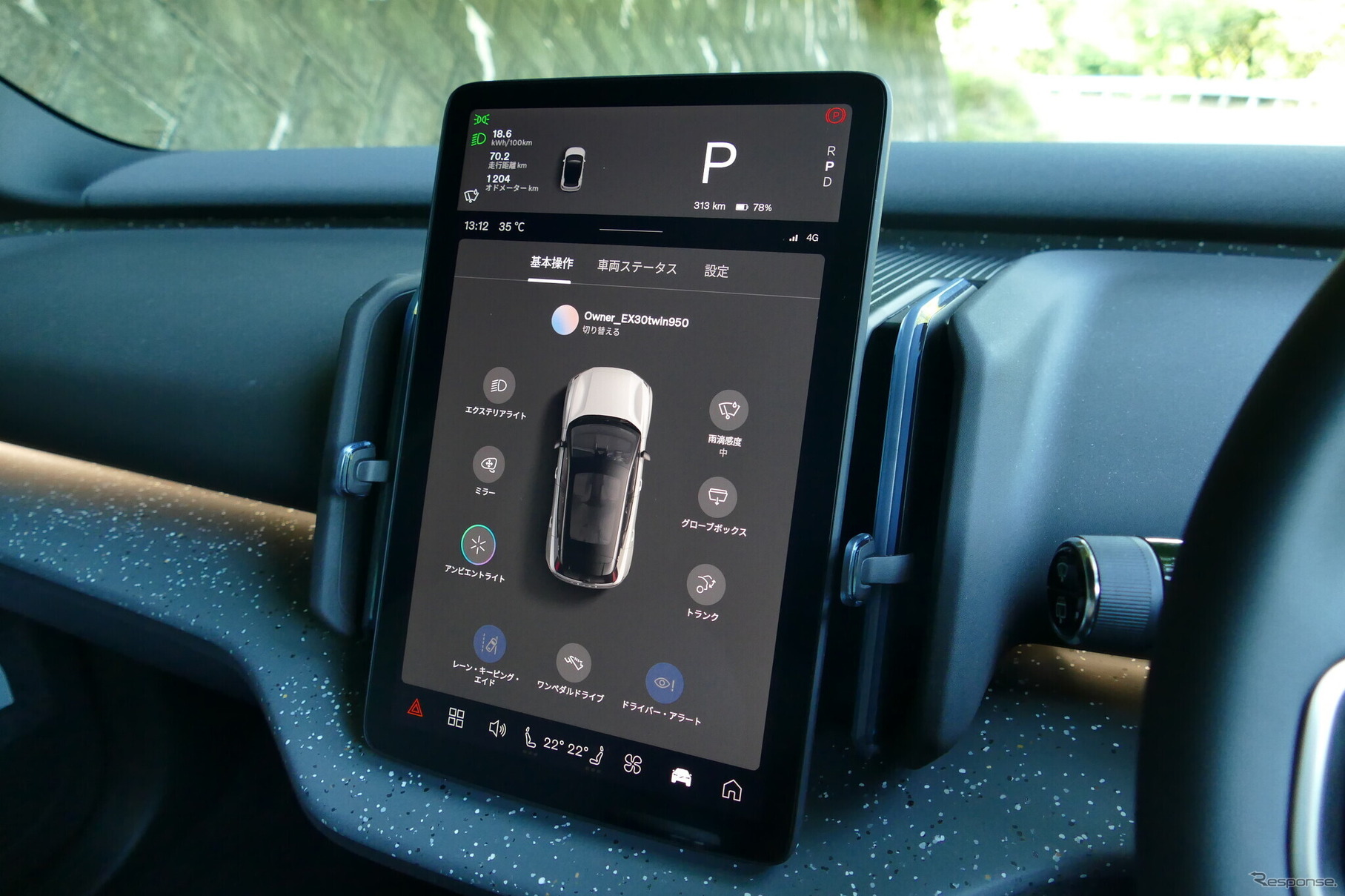 ボルボ EX30 Cross Country（クロスカントリー）