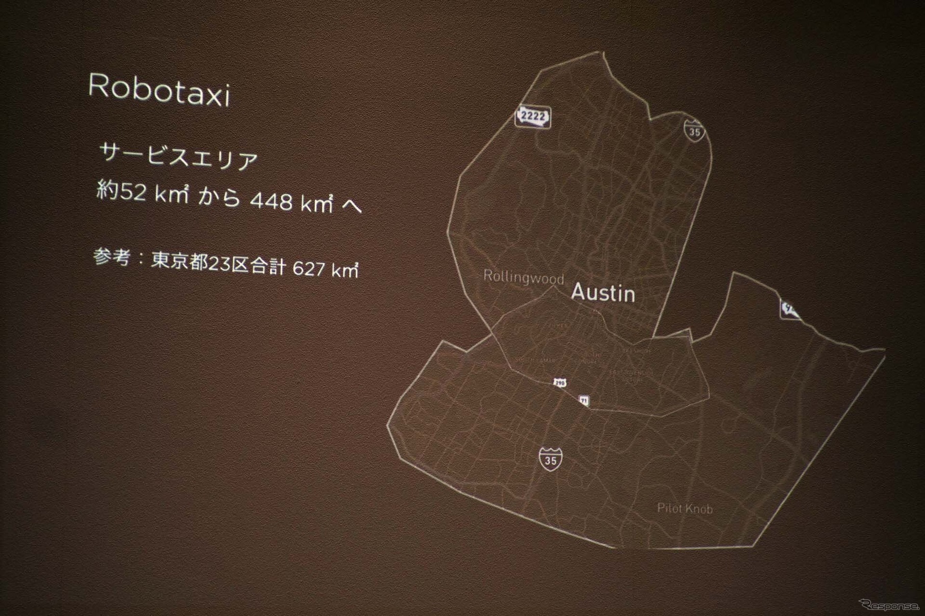 米国ではすでにロボタクシーによる自動運転サービスが一部エリアで始まっている