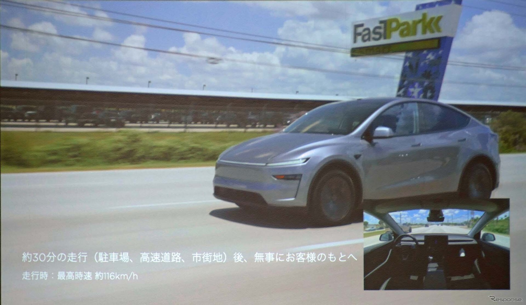 米国の一部地域では遠隔操作による無人でのデリバリーが実施されているというから驚きだ