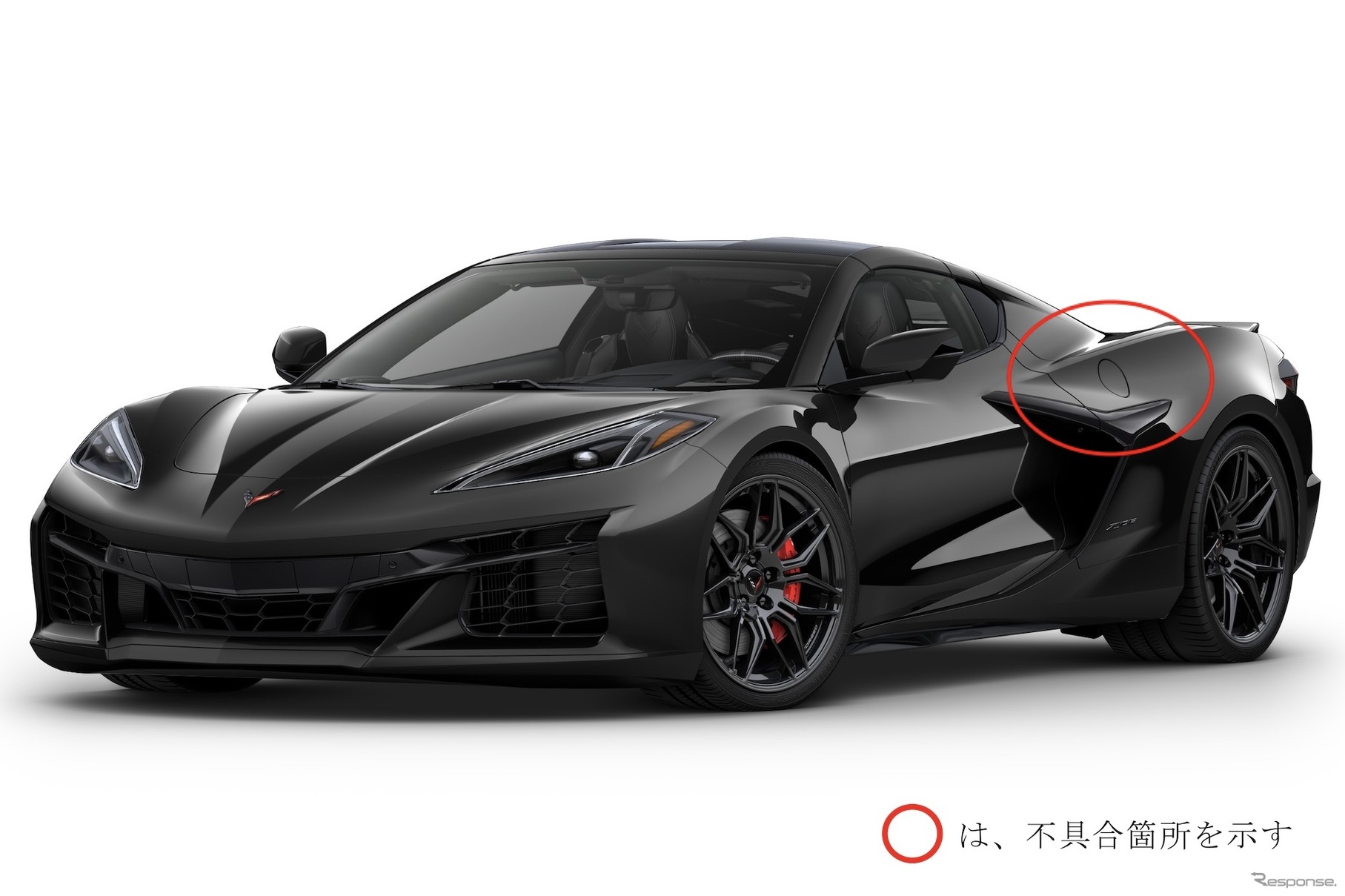 不具合箇所