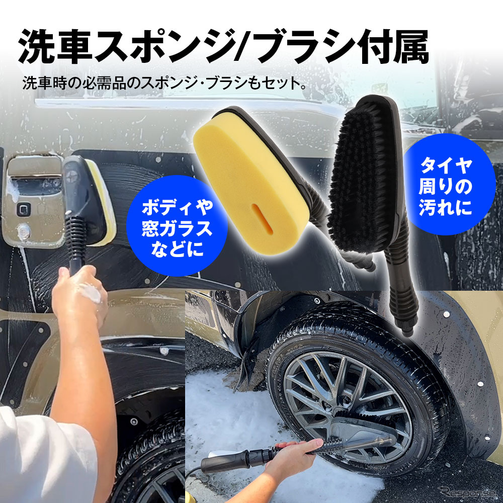 MAXWINの充電式電動洗車バケツ「G-MSWH01-SET1」