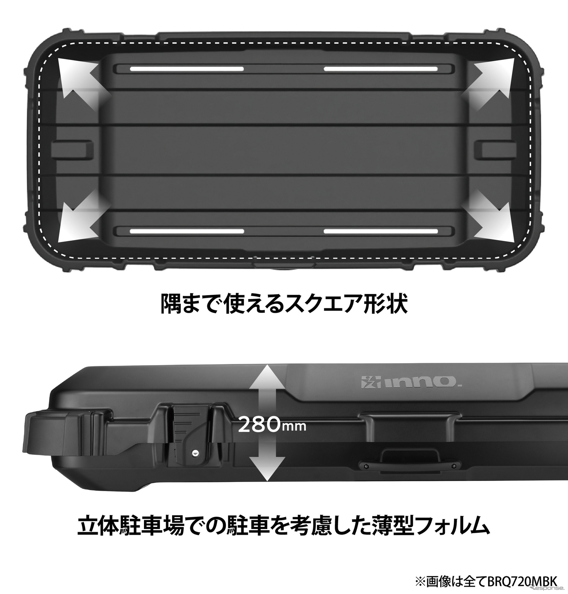 カーメイト・INNOのクロカン/SUV向けルーフギアケース720の新色「マットベージュ」