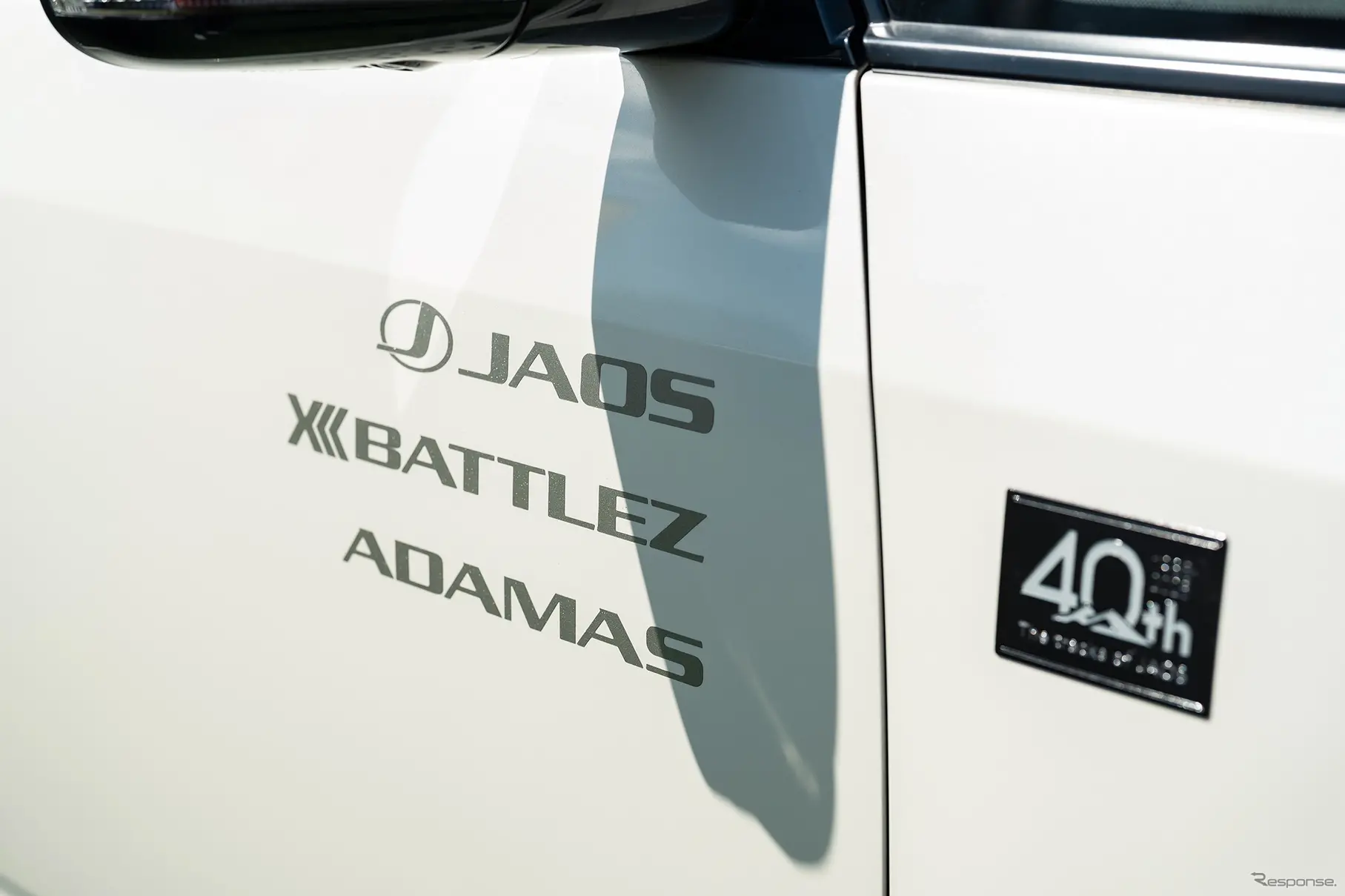 JAOS × スターキャンプ2025