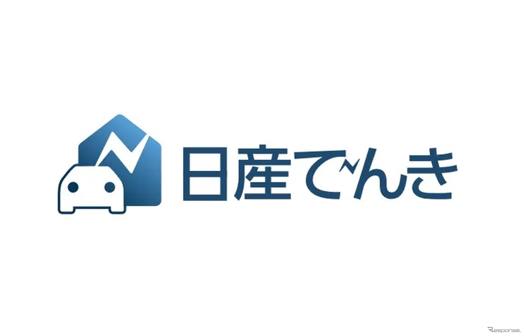 「日産でんき」のロゴ
