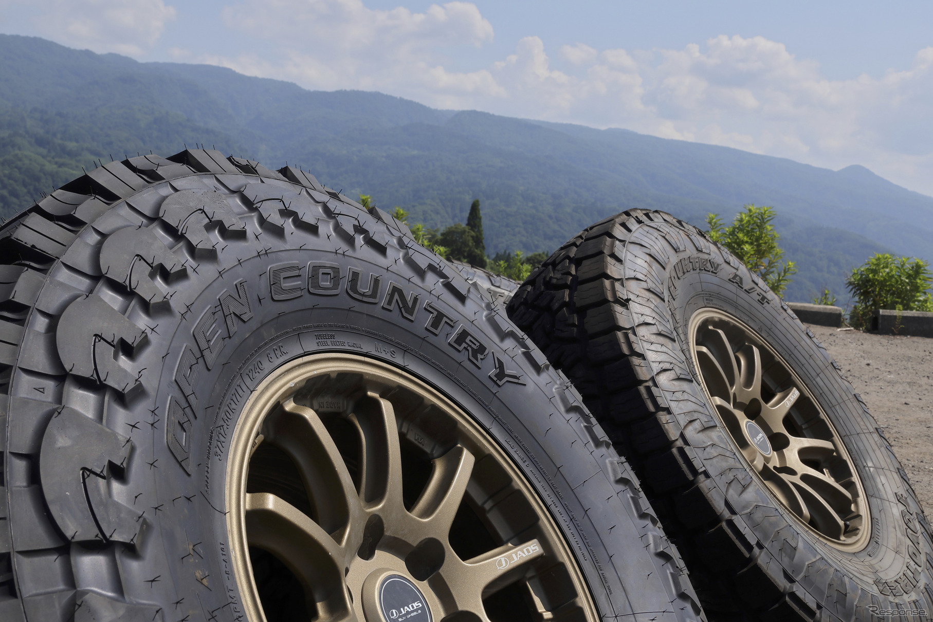 OPEN COUNTRY R/T TRAIL