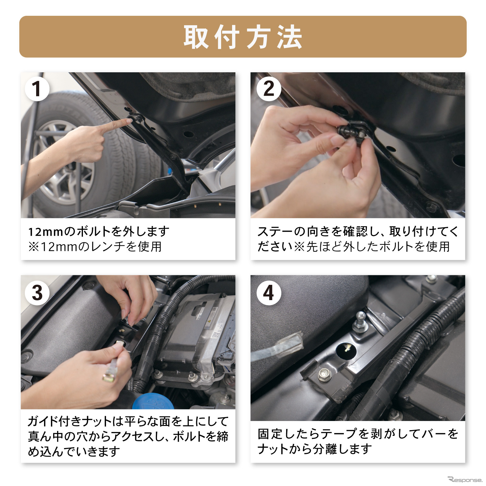 クラフトワークスのマツダ『CX-5/CX-8』専用「ボンネットダンパー」