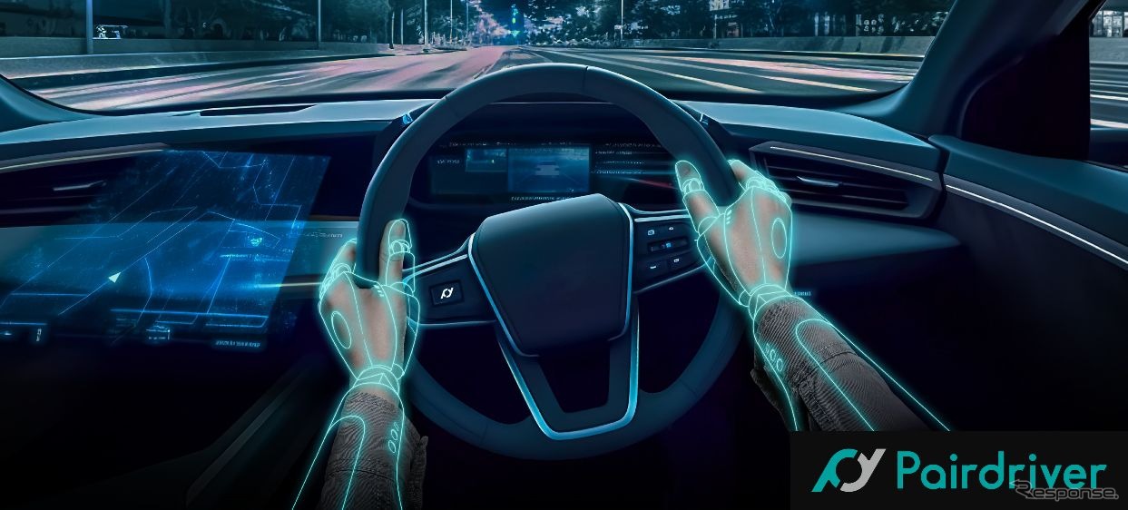 Pairdriver（ペアドライバー）