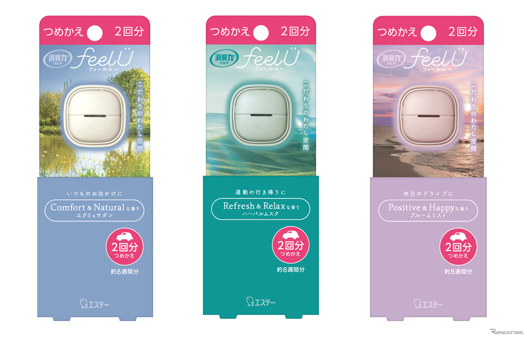 カーフレグランス「消臭力 クルマ用 feelU（フィールユー）用つめかえ