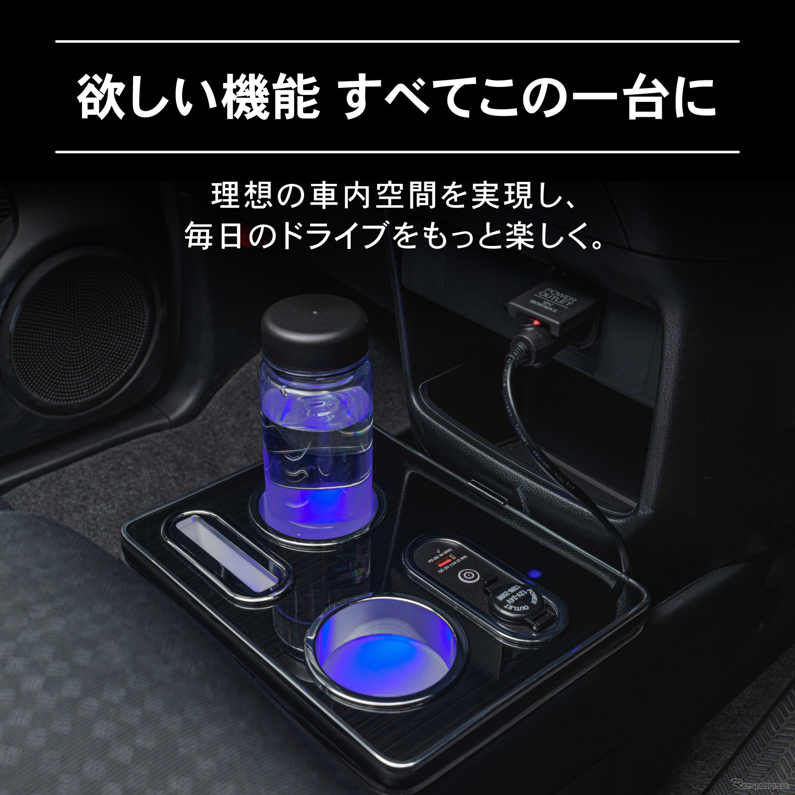 クラフトワークスの初代ホンダ『N-BOX』専用LEDコンソールボックス