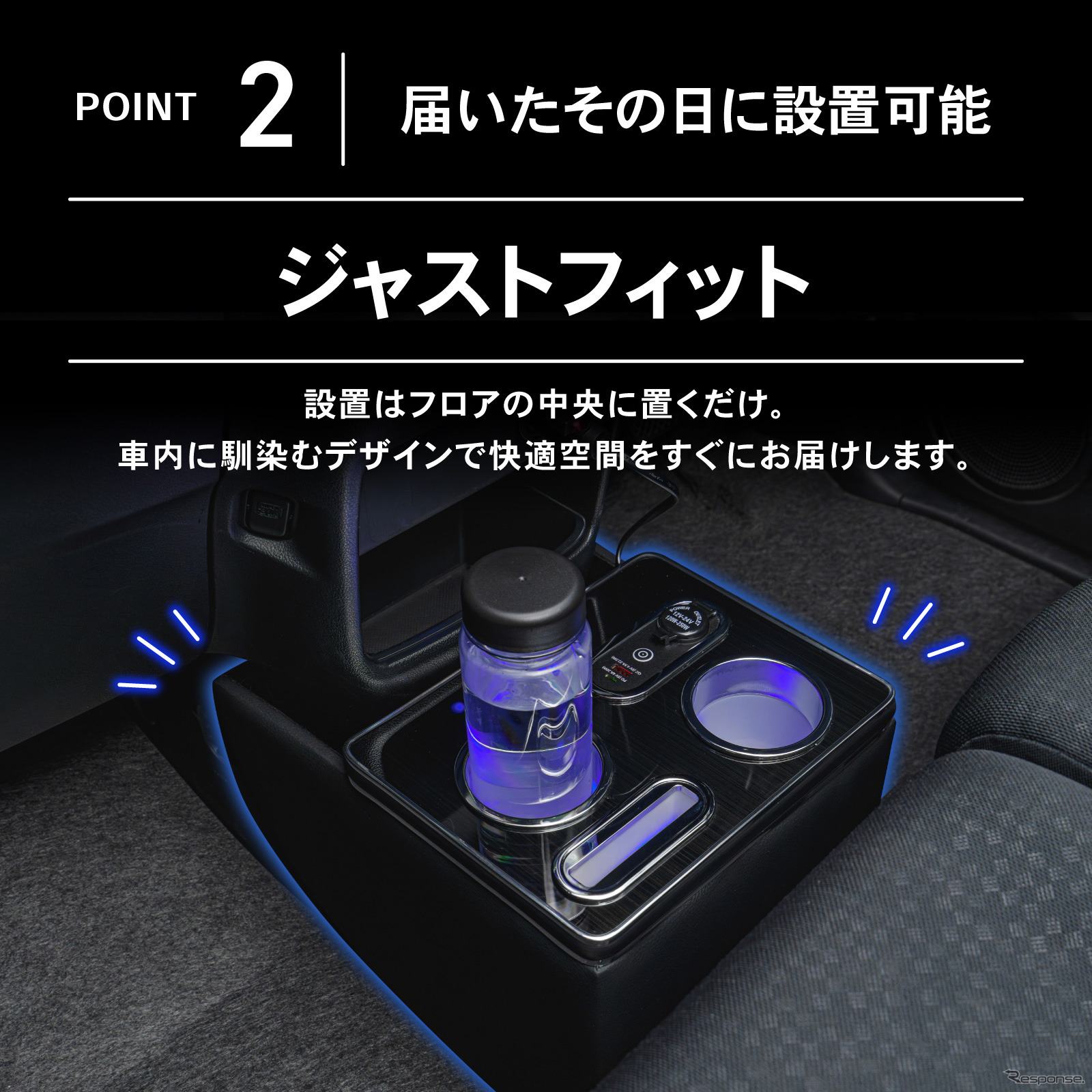 クラフトワークスの初代ホンダ『N-BOX』専用LEDコンソールボックス