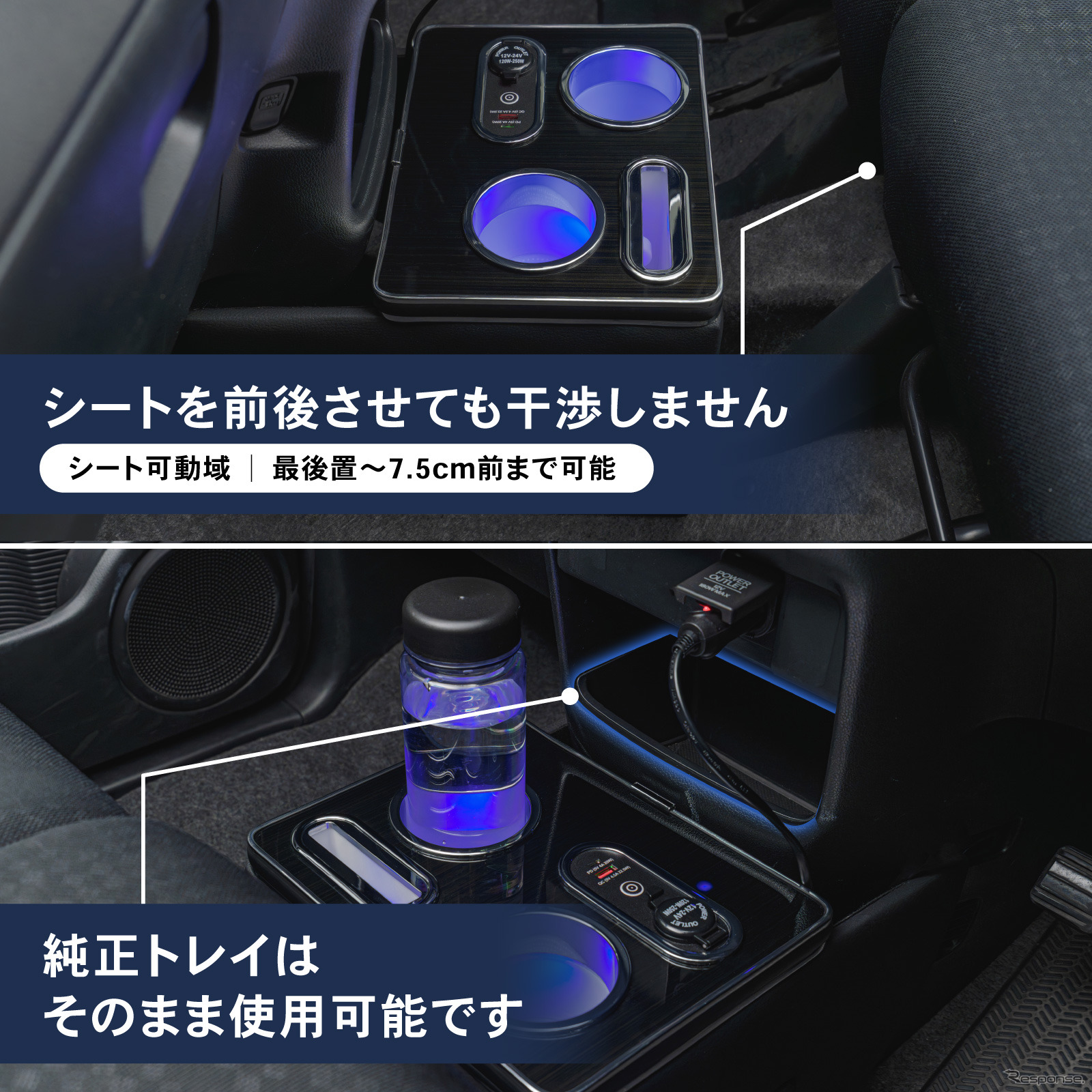 クラフトワークスの初代ホンダ『N-BOX』専用LEDコンソールボックス