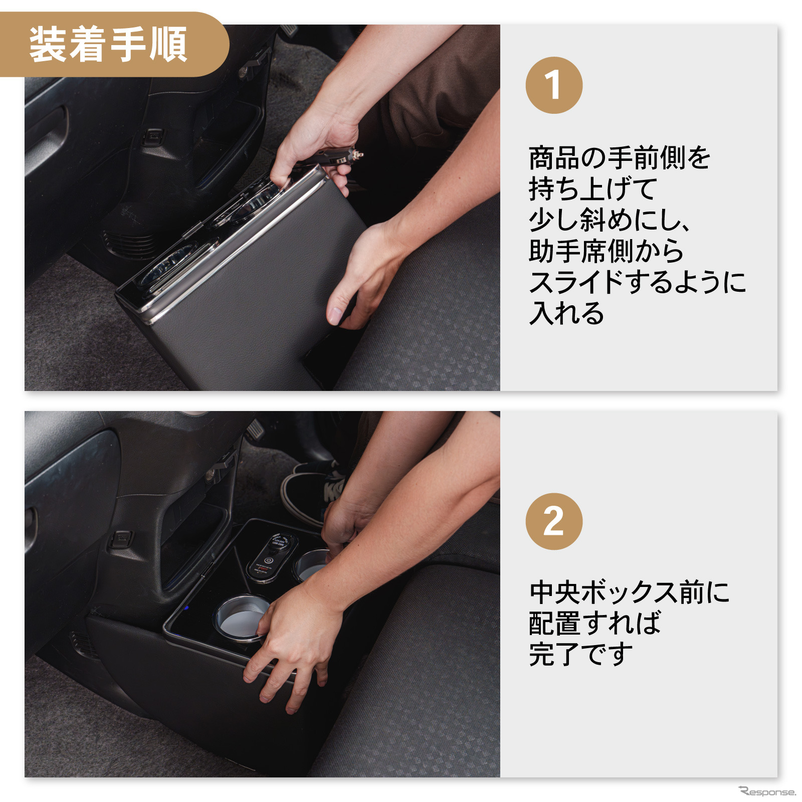 クラフトワークスの初代ホンダ『N-BOX』専用LEDコンソールボックス