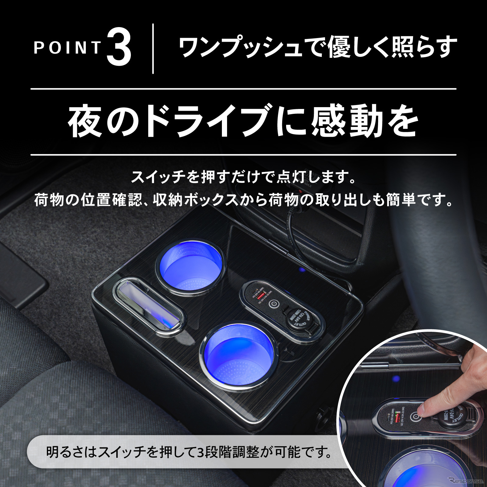 クラフトワークスの初代ホンダ『N-BOX』専用LEDコンソールボックス