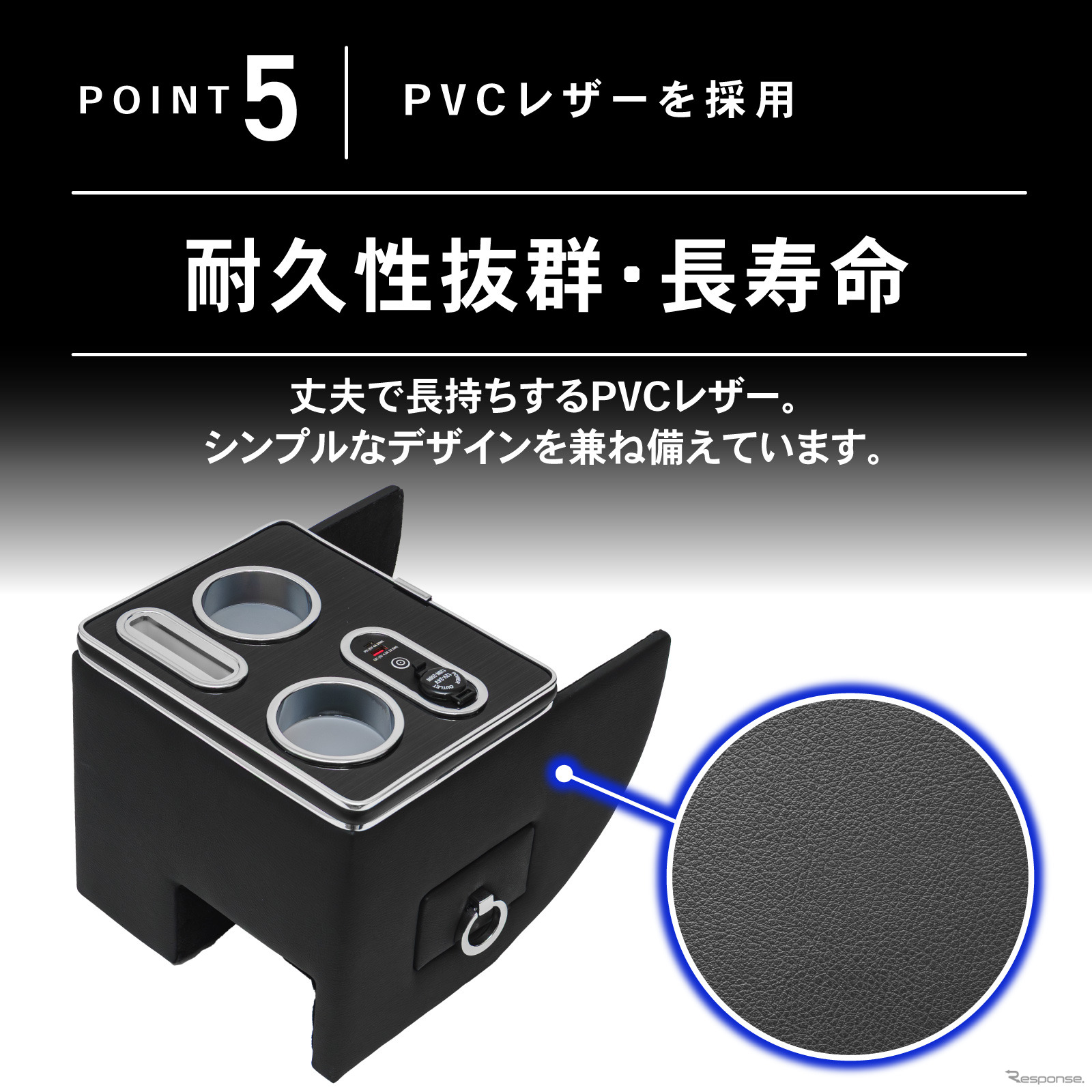 クラフトワークスの初代ホンダ『N-BOX』専用LEDコンソールボックス