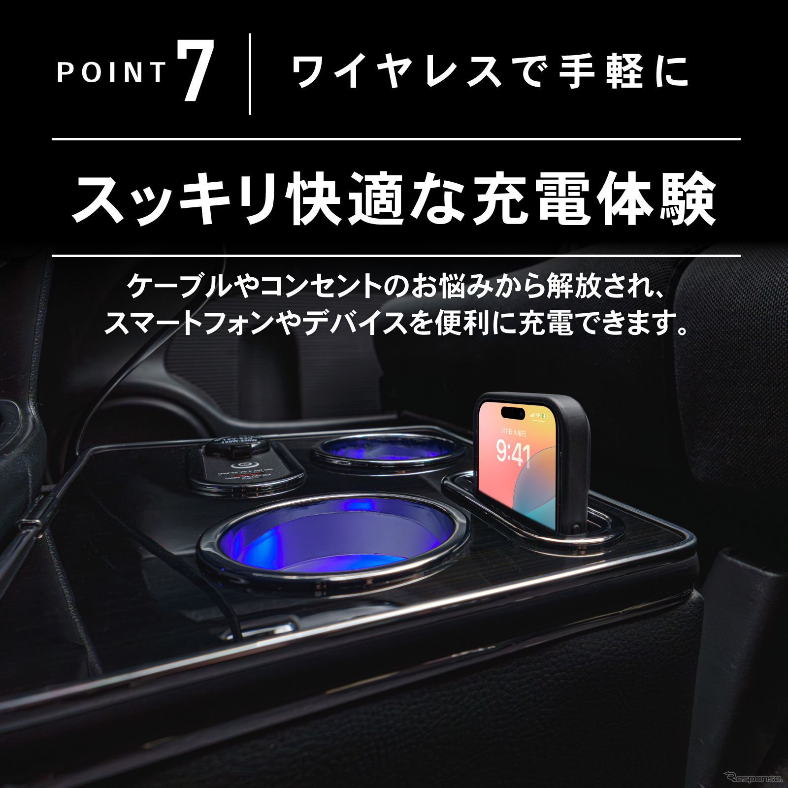 クラフトワークスの初代ホンダ『N-BOX』専用LEDコンソールボックス