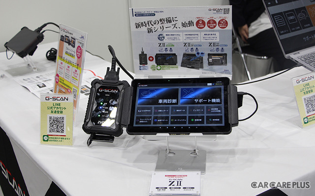 オートアフターマーケット九州が開幕…自動車アフターマーケットの将来を見据える