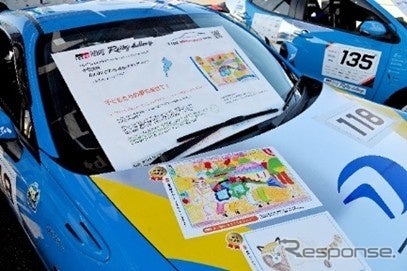 8/31開催の TOYOTA GAZOO Racing ラリーチャレンジ in びわ湖高島 出場の様子