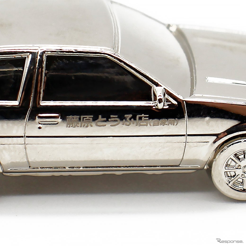 『頭文字D』の86トレノの3Dメタルキーチェーン
