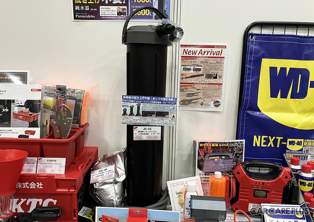 イオン交換樹脂式純水器「ピュアニッシュ プロ JU-03」（株式会社グリーンライフ）