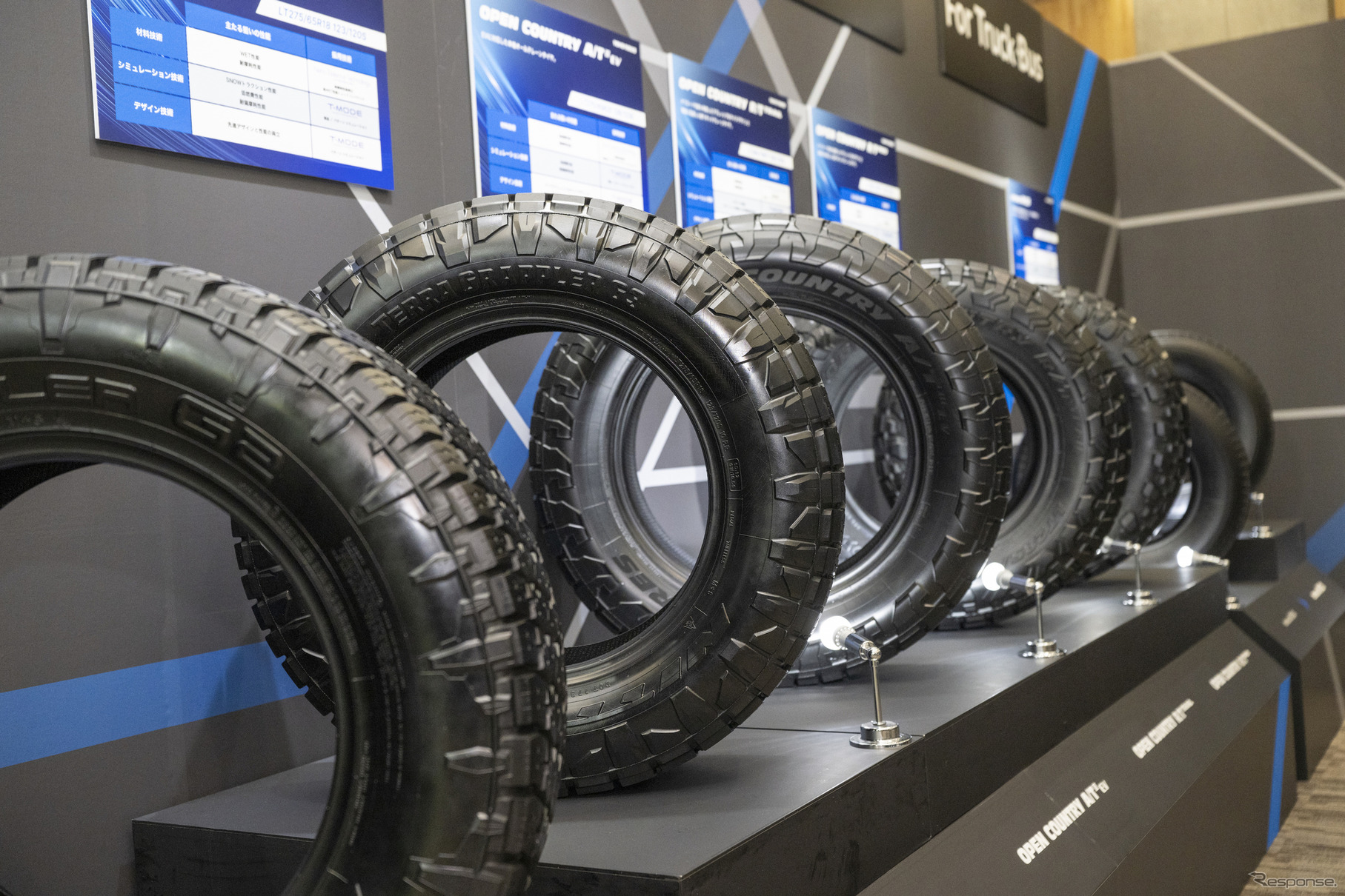 TOYO TIRE 新技術体系発表会