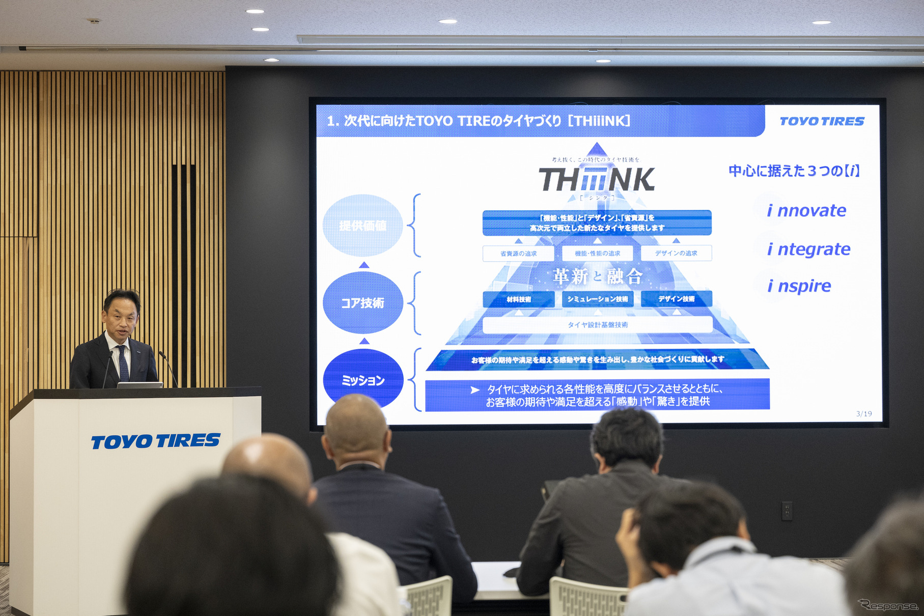 取締役執行役員 技術統括部門管掌 守屋学氏