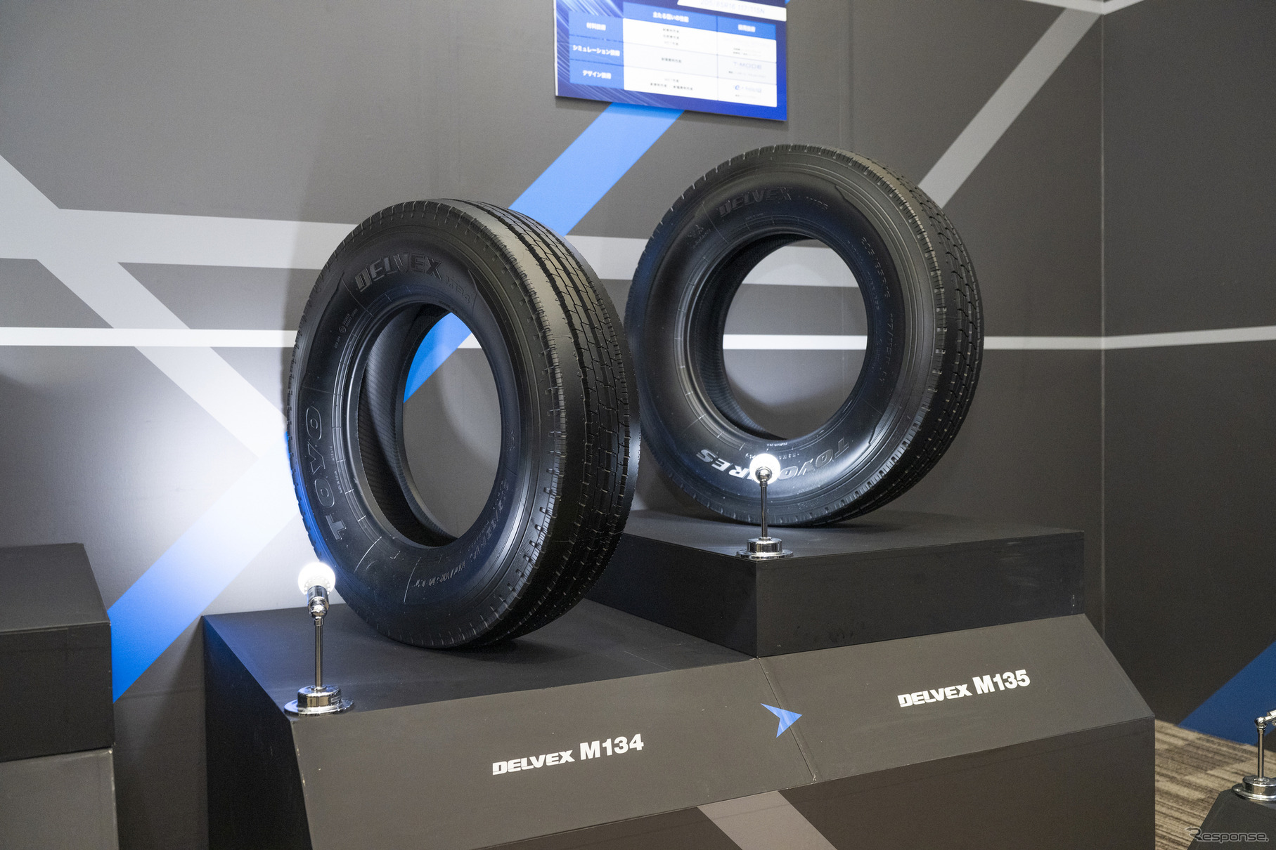 TOYO TIRE 新技術体系発表会