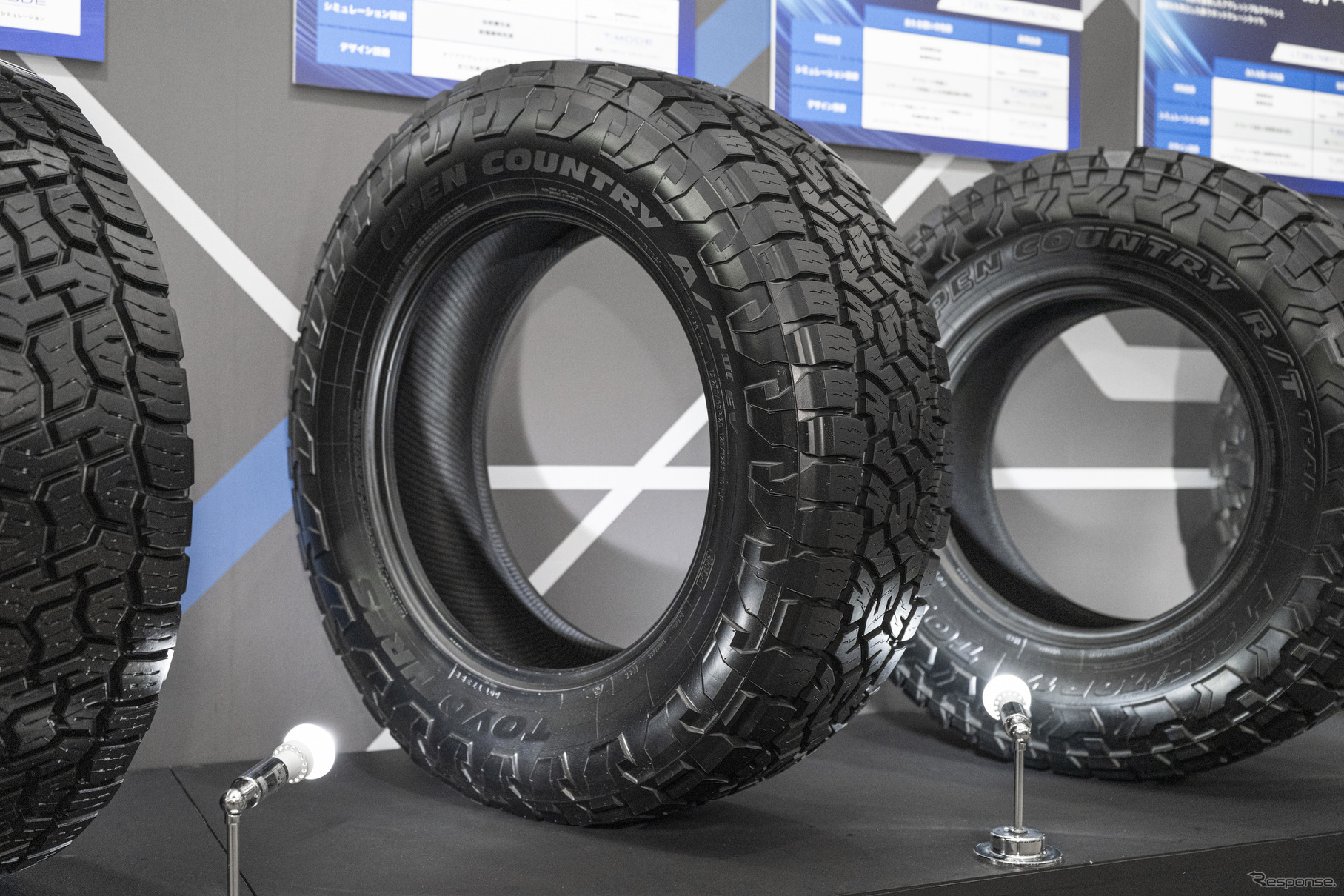 TOYO TIRE 新技術体系発表会