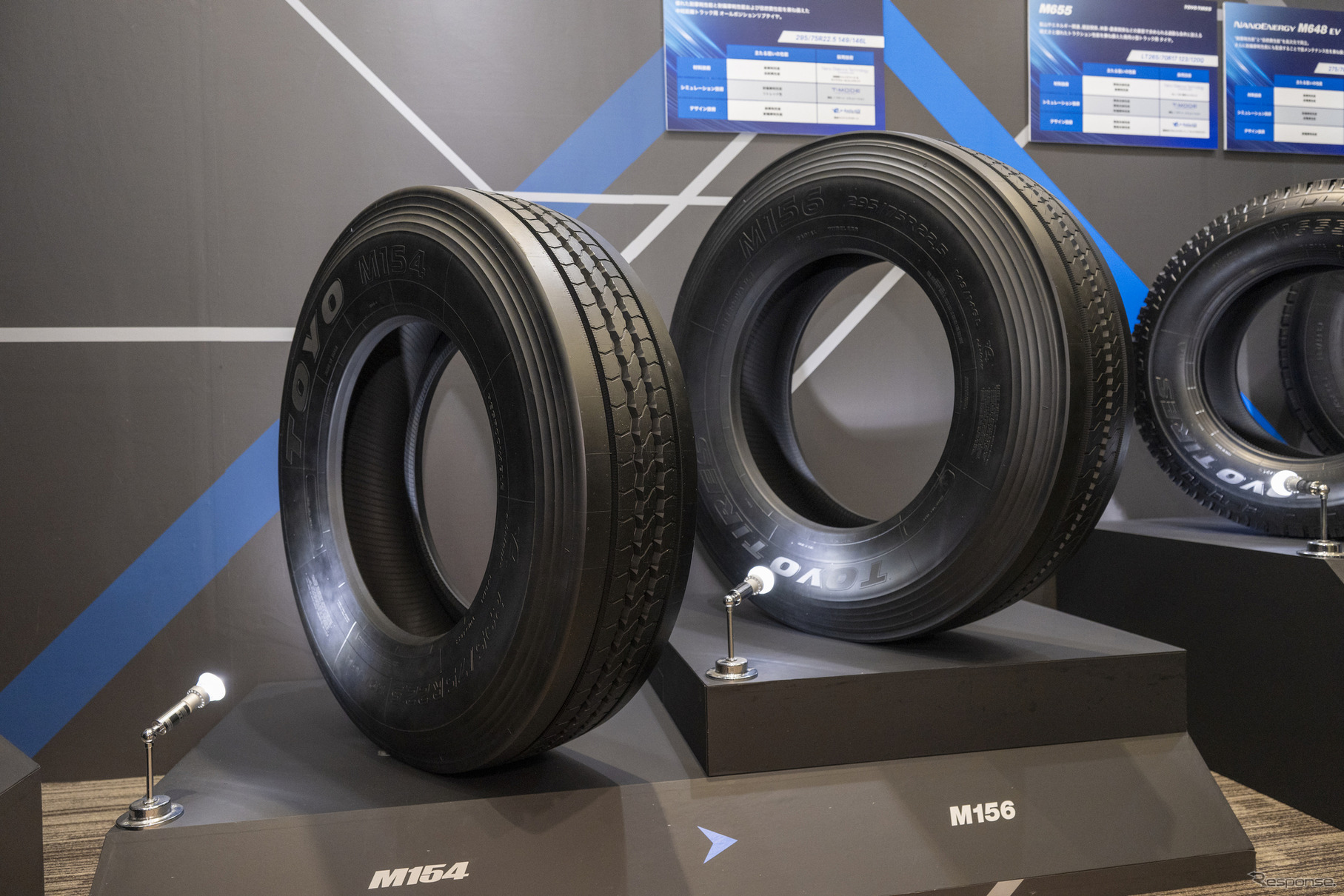TOYO TIRE 新技術体系発表会