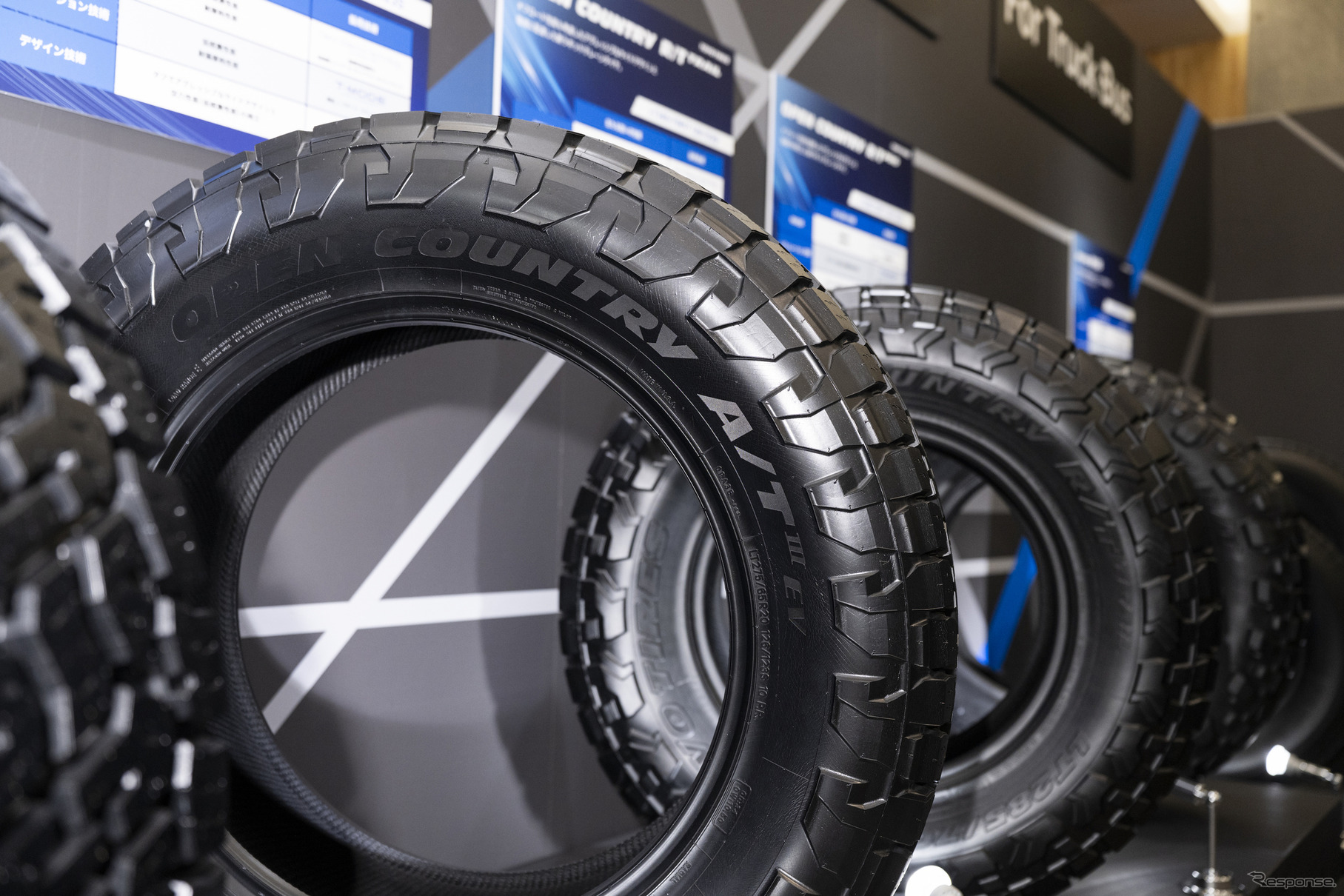 TOYO TIRE 新技術体系発表会