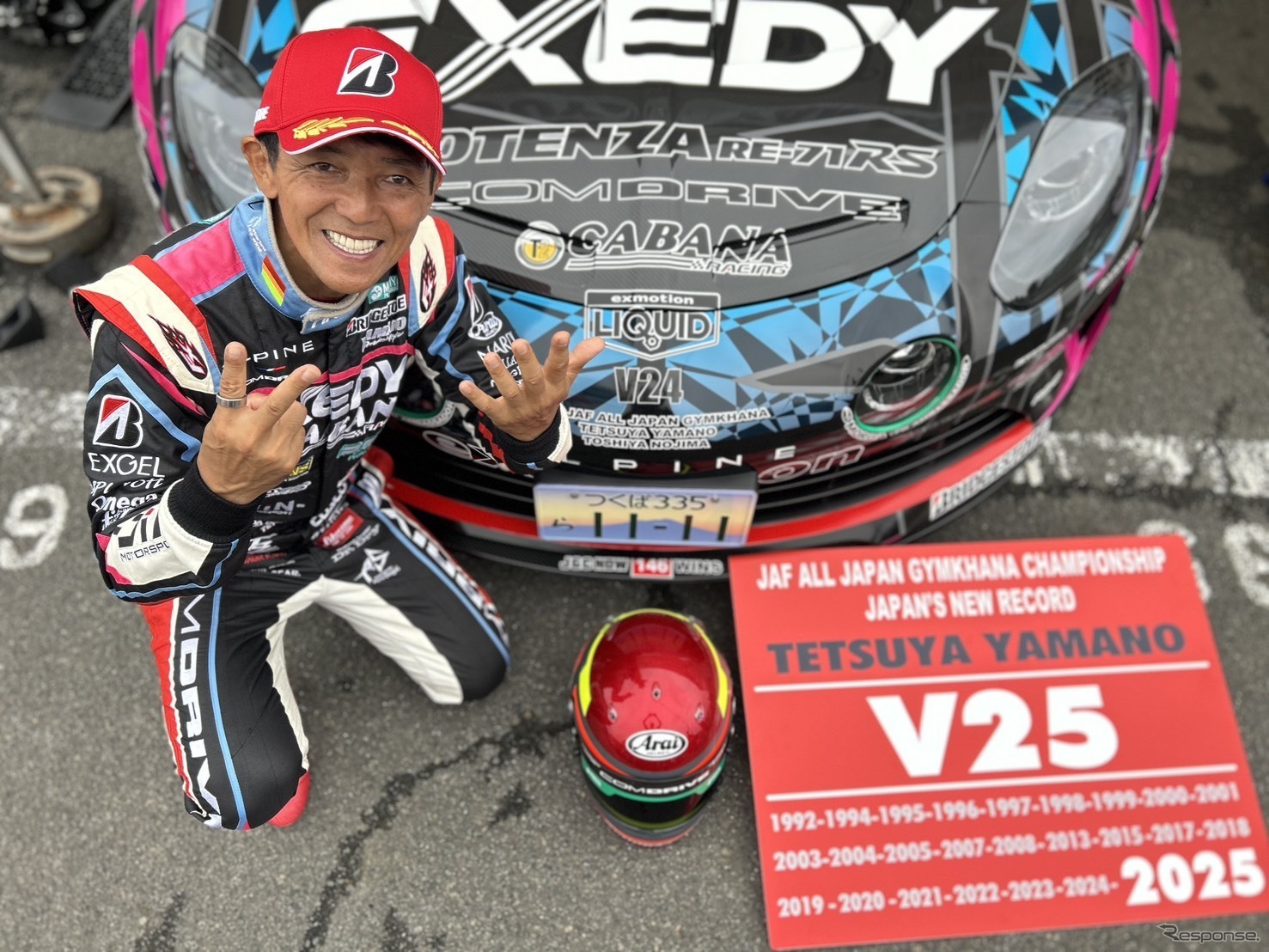 山野哲也選手がアルピーヌ『A110R』で25回目のJAF全日本ジムカーナ選手権制覇、日本記録を更新