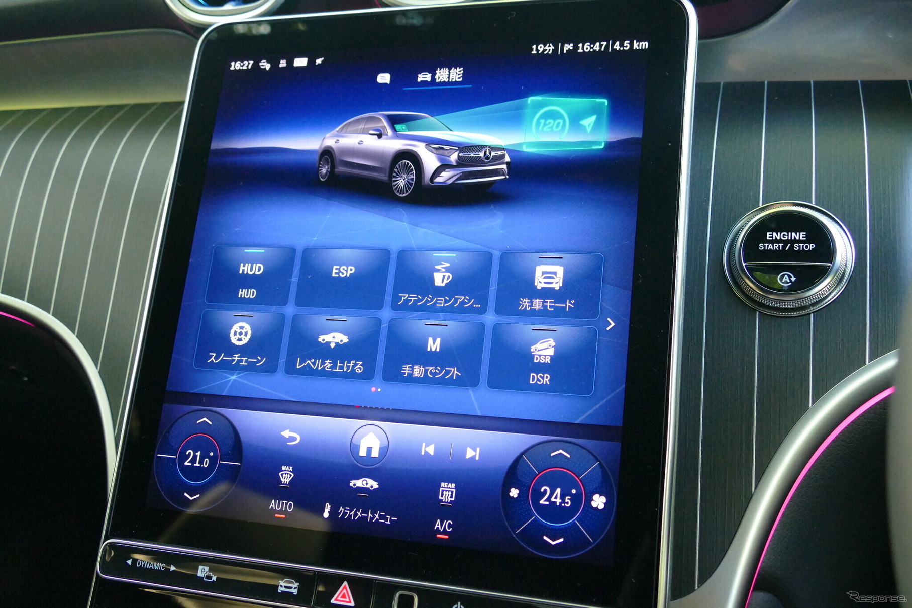 メルセデスベンツ GLC 220d 4MATIC クーペ（ISG）