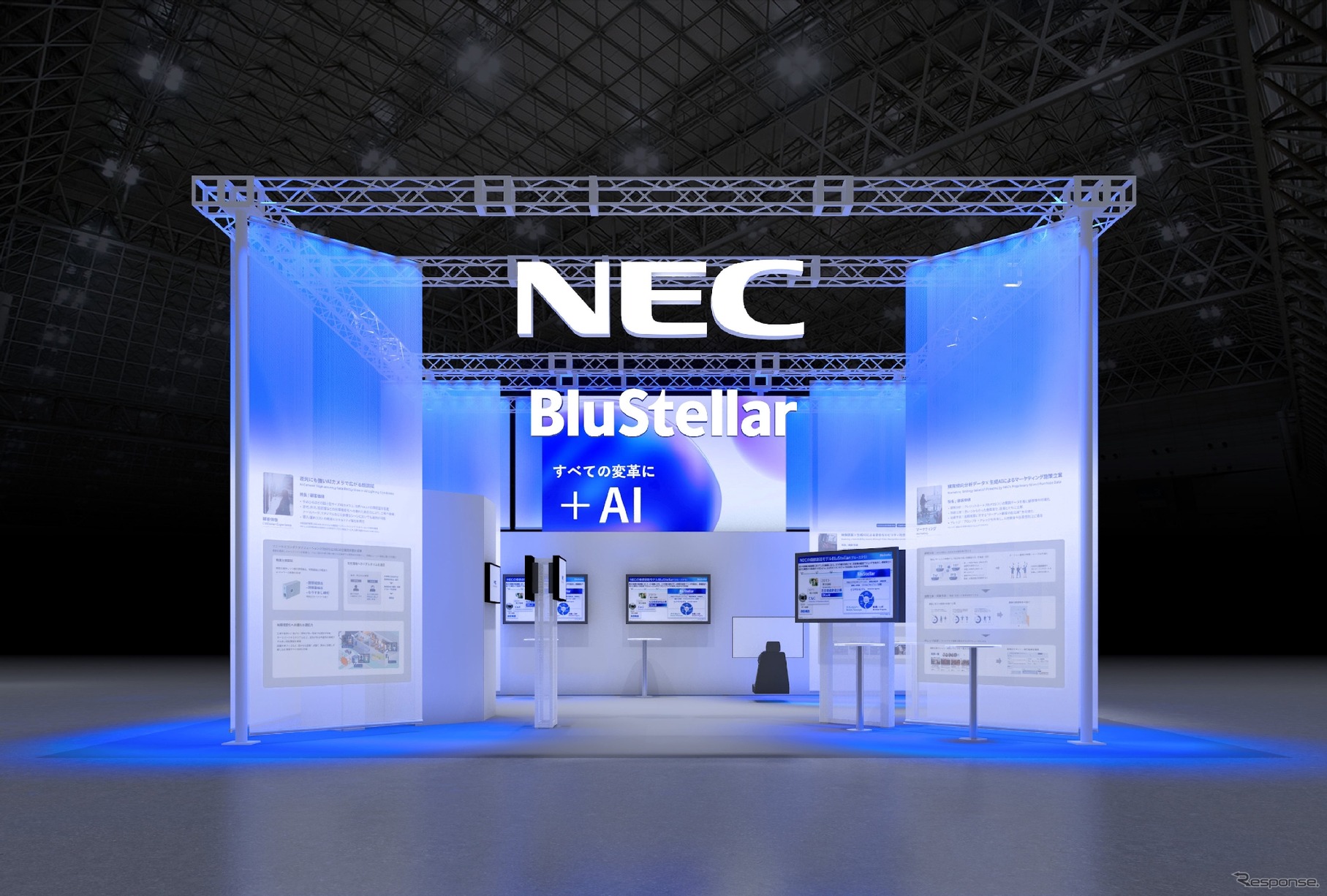 NECブースイメージ